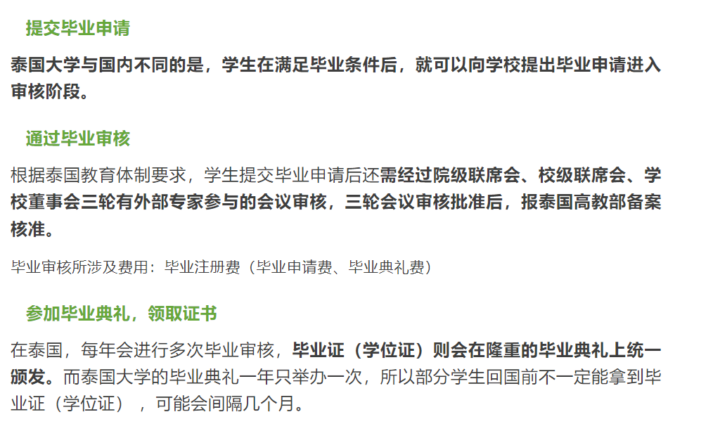 微信图片_20240717181943.png