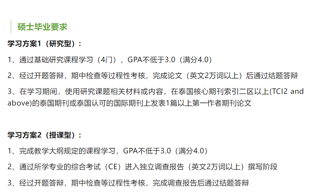 微信图片_20240717181642.png